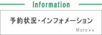 相談予約フォーム