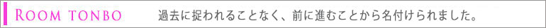 仙台心理カウンセリングルーム