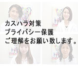staff