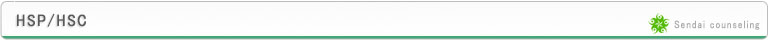 仙台カウンセリング